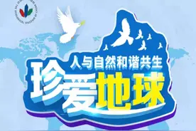 长知识 拿大奖|“自然资源知识竞答”等你来！图片