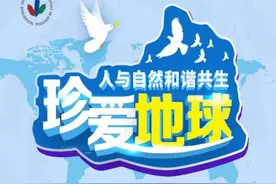 长知识 拿大奖|“自然资源知识竞答”等你来！图片