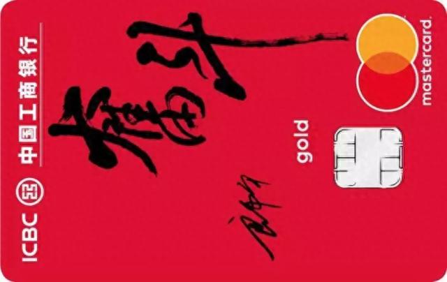 招商银行mastercard金卡，下卡容易的信用卡 配图08