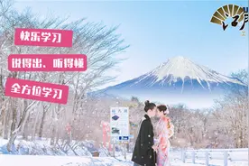 学日语没精神？有趣儿的日语回文了解一下图片