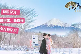 学日语没精神？有趣儿的日语回文了解一下图片
