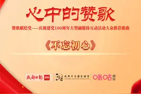 万水千山，最美中国道路《不忘初心》曲调悠扬，歌词暖心图片