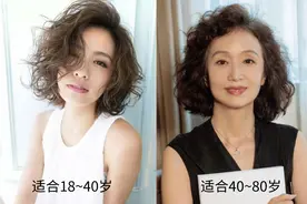 老年人过年烫发怎么能少得了“短发卷”！洋气减龄好打理，超好看图片