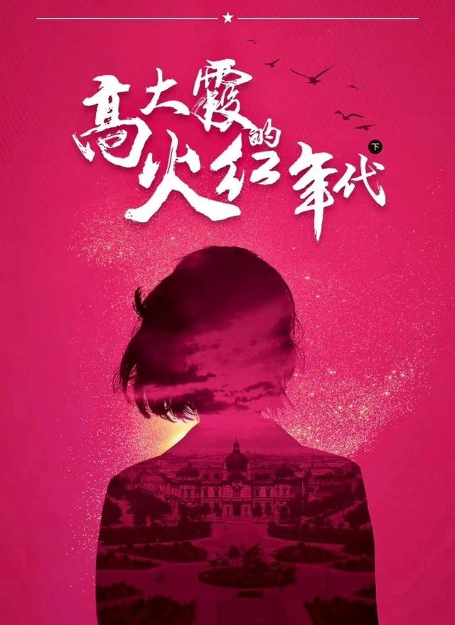 工程师展博电视剧