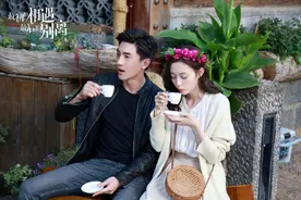 《相遇别离》大结局最甜番外：长腿cp儿女双全，最惨的她获良缘图片