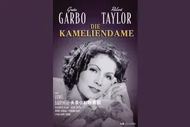 你知道葛丽泰·嘉宝的《茶花女》结尾有另一个版本吗？图片