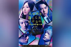 手机丢失后的可怕后果，《午夜凶铃》导演再拍悬疑片图片