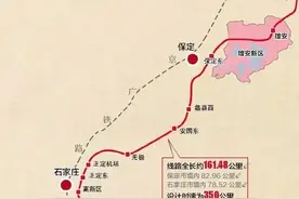 议石雄城际铁路图片