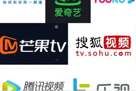 这笔扣费，年内取消！涉及爱奇艺、优酷、腾讯视频……图片