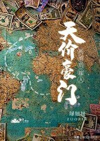 月胶花娇初试禁忌 2026年月娇花胶之花好月圆原著小说叫什么