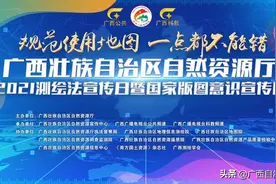 全国测绘法宣传日@你 | 精彩由你拍 快来抖出你的精彩图片