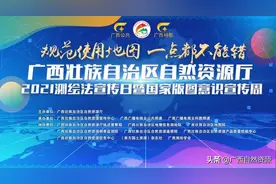 全国测绘法宣传日@你 | 精彩由你拍 快来抖出你的精彩图片