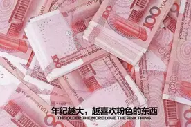 珠三角地区大学生家教市场分析 | 为人师，尽其职图片