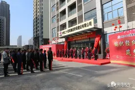 中铁二十四局集团桥梁建设有限公司总部入驻我区图片