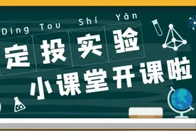 十年老基民留言，定投最好的时间就是现在？图片