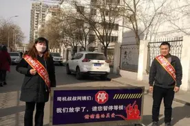 学校要求家长到校站岗，不准缺勤迟到，家长：敢怒不敢言图片