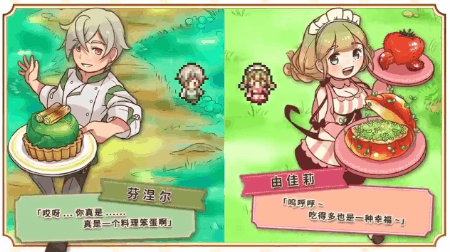 《爆炒江湖》、《美食小当家》众多美食游戏合辑，玩着玩着就饿了