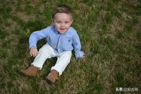 潇洒帅气的霸道男孩名，真的是人见人爱图片