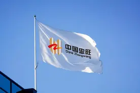 “亚洲铝王”中国忠旺陷经营窘境 实控人海外诉讼缠身图片