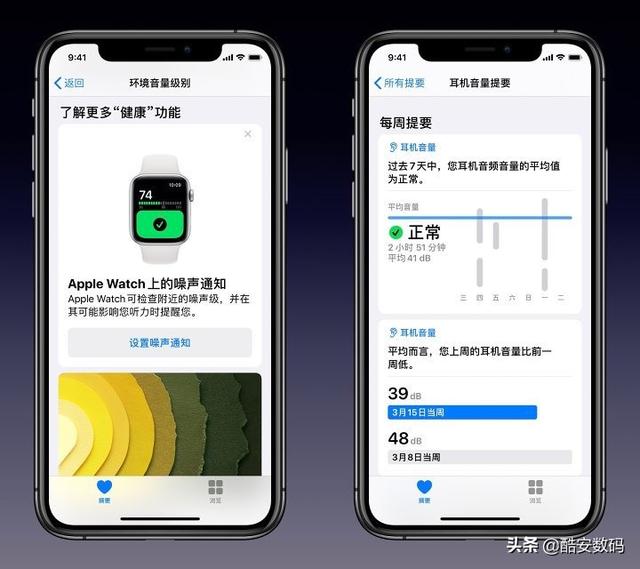 你的下一块手表，何必是手表——Apple Watch 功能体验与详解