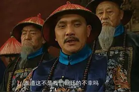 八王议政逼宫，弘昼牵着所有人鼻子走，包括观众图片