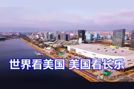 福建长乐远郊房价一平米卖2万，当地人为何如此富有？图片