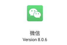 微信更新：加入新功能，实名更换入口上线图片