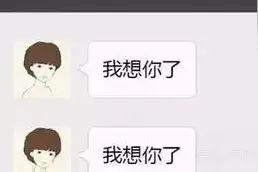原来微信"对方正在输入…"在这种情况下才显示！看完答案扎心了图片