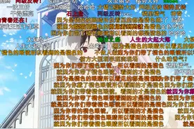 4月新番：第一集就橘里橘气的新番？弹幕突破天际 小编表示爱了图片