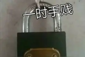 怎么办？图片