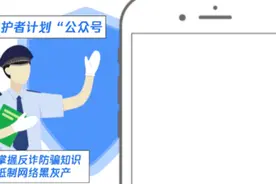 看过赌博网站的后台，我才知道有多可怕！图片