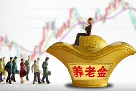 2021年养老金挂钩调整，企退30年涨60元，事退40年涨44元，哪里？图片