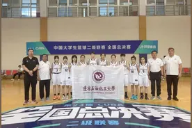 全国第4名！辽宁省大学生女篮最好成绩图片