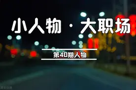 我，按摩技师，月入至少3万，靠按摩按出杭州一套房图片