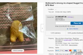 美国一件“麦乐鸡”eBay炒卖近十万美金图片