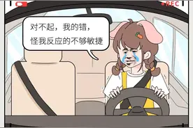 揭露马路杀手，女司机背后的那些事！（漫画）图片
