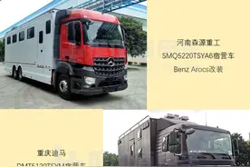 卡车类底盘提升，柴油动力回暖，第348批商旅专用车新品公示概述图片