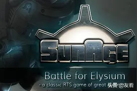 太阳世纪：极乐战争(SunAge: Battle for Elysium) v1.04.7英文版图片