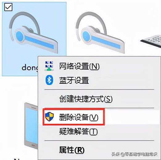 打印机出现在“设备”中而不是“打印机”中怎么办