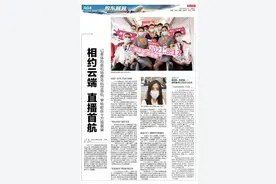 青岛胶东国际机场正式启用，半岛记者全程直播体验新机场青岛航空首航图片