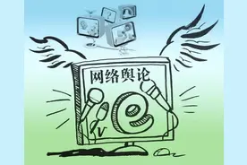 新传专题整理01:网络舆论图片