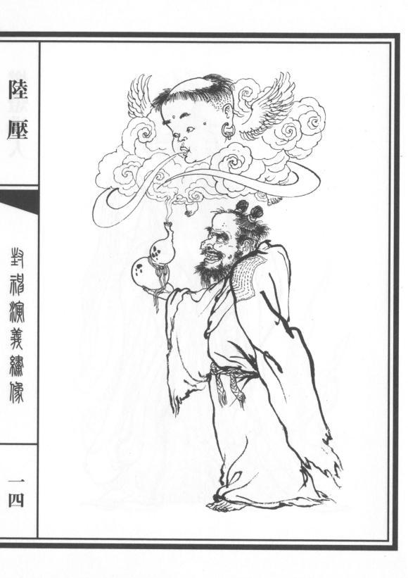 《封神演义》人物实力等级大划分