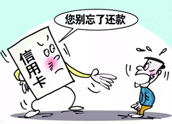 交行信用卡账单日，交行信用卡账单日和还款日怎么算 配图02