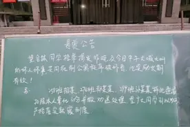 学生模仿奥特曼被劝退！涉事学校发布道歉信图片