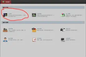 海康威视IVMS4200打不开主预览选项界面图片