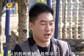 老实小伙举债10万娶怀孕女子，婚后女方拒绝共同生活：你没担当图片