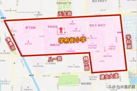 许昌市东城区2020年中小学学区划分图解图片
