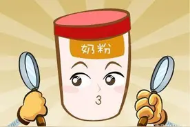 奶粉您选对了吗？干货分享，赶快收藏！图片