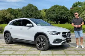 试驾全新GLA，一辆能上台面的奔驰图片