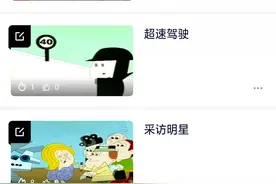 孩子零基础学英语的一些建议和方法图片